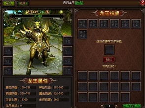 剑三体验服怎么激活码跟龙王传说单机版1.9,前沿评估说明-OP_v3.234