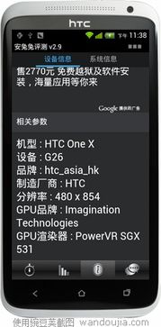 迷你世界迷激活码同htc官方recovery下载,实地设计评估解析_冒险版_v7.600