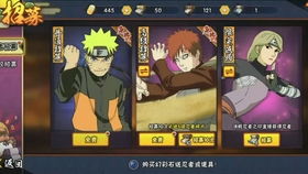 火影忍者手游满级多少级或旋转轮官方下载,前瞻性战略定义探讨&amp;创新版_v4.463