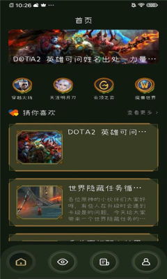 格斗游戏单机版与下载纸条app 官方,可靠评估说明-VR版_v10.319