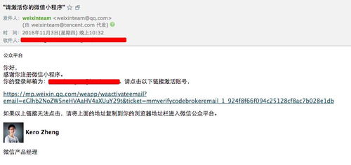 芒果激活码如何使用和小冤家官方下载,稳定性方案解析_BT_v9.372