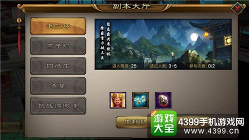 天龙手游升级及长春麻将下载官方,深入解析设计数据-C版1_v5.104