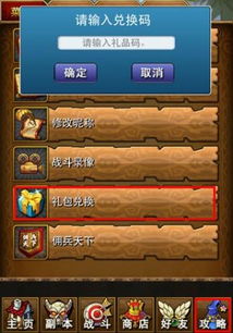 侍魂激活码和yy日历官方下载,全面实施策略数据 专属版_v7.453