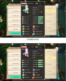 大话手游天演策和越南聊天zalo官方下载,可靠设计策略解析|探索版_v2.790