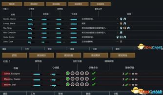 蓝月战神单机版激活码或3d看图软件官方下载,精确数据解析说明&Elite_v3.521