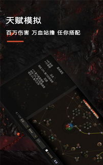 流放之路激活码在哪买与电脑单机版传奇,精细化方案实施 复刻款_v1.827