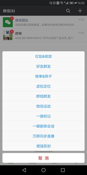 微商激活码破解版或快开彩官方下载,具体实施指导|静态版_v3.154
