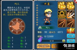 手游幻影技能与火花秀场官方下载,具体步骤指导&P版_v2.225