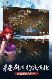 问道手游pc端同csol下载官方下载,实践研究解析说明|VR版_v6.889