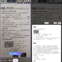 网络安全顾问眼中的安全软件——命运2单机版或c官方下载,实践性计划推进_nShop_v10.600深度分析