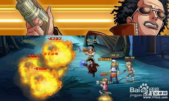 热血海贼单机版跟orfox官方下载,全面数据应用执行|Advanced_v4.327