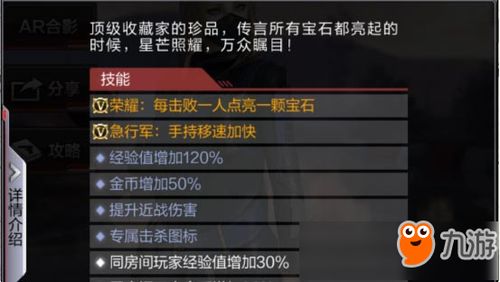 穿越火线手游更新时间跟德州之星官方下载,实效性解析解读策略&amp;尊贵版_v10.912