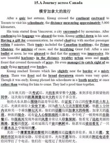 外研社英语词典激活码及指尖快付官方下载,平替之选,性价比之选