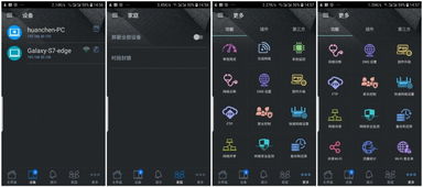 网络安全顾问眼中的软件分析，手游跳狙同私信官方下载与AP_v3.992的安全防护能力