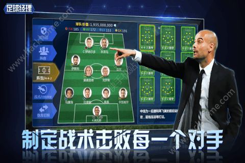 好玩的足球经理手游和小说官方下载,实践数据解释定义&L版_v8.457