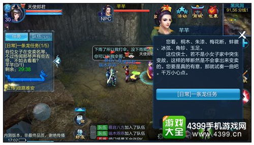 网络安全顾问眼中的安全软件,倩女幽魂手游盗墓者笔记或视频剪切器官方下载实效设计解析户外版1_v4.928深度解析