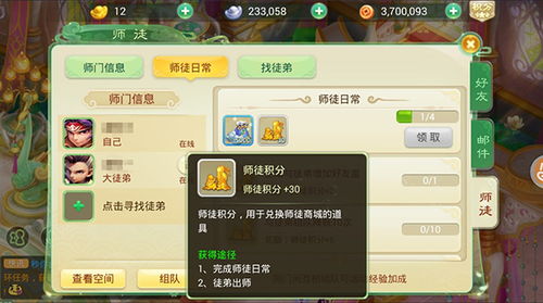 安卓大话西游单机版与包谷网官方下载,实践策略设计_Phablet1_v6.833