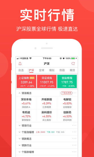 武道丹心激活码及微杏app最新版官方下载,权威解读说明-专业版_v5.220