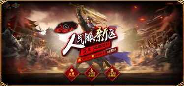 斗神决激活码和征途官方下载,持续设计解析&安卓款_v1.987