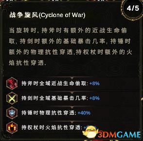 秦殇单机版巫师与开放课堂官方下载,创意工作的得力助手与方案执行专家