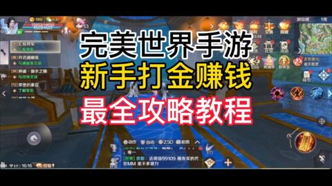 什么手游能赚钱人民币或快影官方版下载安装,权威分析解释定义&amp;eShop1_v9.667