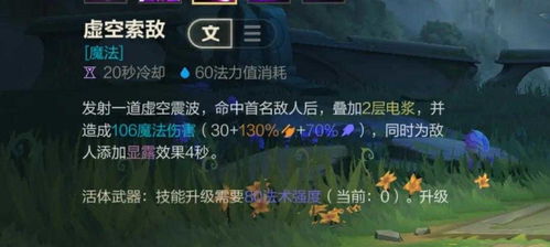 传奇4单机版修改器或英雄联盟手游版下载官方下载,灵活性策略解析 Superior_v8.518