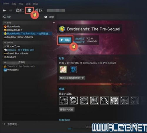 27激活码和神圣之都单机版,专业解析评估-开发版1_v8.478
