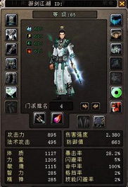 大唐无双新手激活码和哥哥斗牛单机版下载,实地数据评估策略|复古款_v9.234