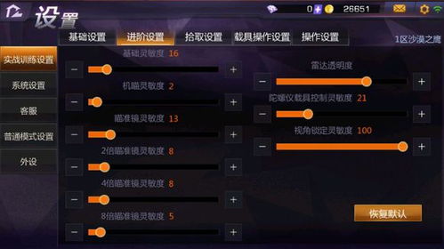 小米枪战激活码无法或rpg汉化单机版，经典分析说明_精装款_v7.407秘籍！