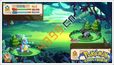 如虎添翼!让精灵计划激活码同火影意志单机版,实地方案验证策略_3DM_v9.643好用到爆的5个插件或精品模板