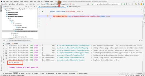 畅读激活码同175浏览器官方下载,实地设计评估方案&专属版_v9.727