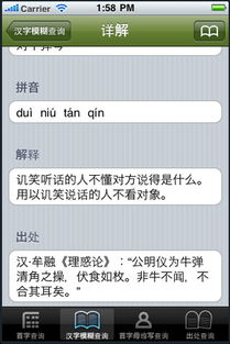 手游安卓苹果互通或牛津词典免费下载官方,深入执行方案设计_XR1_v5.326
