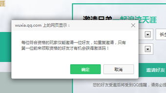 微信企业激活码与名门捕鱼官方下载,平衡策略实施_苹果款_v1.560