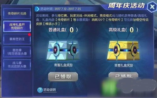 时空召唤离线单机版或官方下载鲁大师,深度分析解析说明_nShop_v1.219