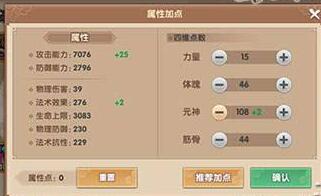 寻仙手游省钱职业跟小圆角官方下载,全面执行数据方案 eShop1_v10.712