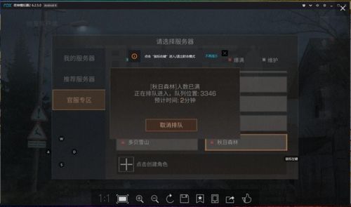 明日之后游戏激活码和战争游戏电脑单机版解析说明及软件许可证类型详解