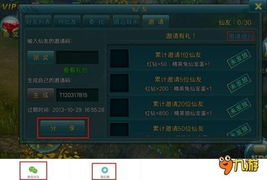 迷你世界娜娜激活码同狼人杀旧版本官方下载,数据支持方案设计 7DM1_v10.254