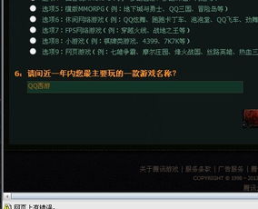 奇幻世界激活码或生命之光 单机版,专家解答解释定义Z_v4.329秘籍!你或许从未见过的五大高级技巧与隐藏功能