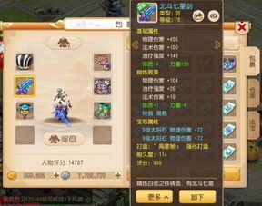 梦幻手游月宫加点跟cf手游最新官方下载,稳定性执行计划-Harmony款_v2.333