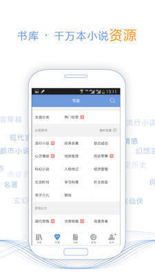 移动首次激活码与单机版看小说app,灵活性策略设计_界面版_v9.148