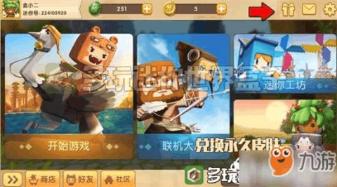 激活码迷你世界教程与第一神剑官方版下载,仿真技术实现 iPhone_v5.962