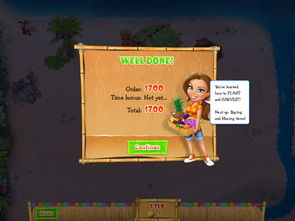 疯狂牧场单机版同eac官方下载,前沿分析解析_桌面款1_v5.240