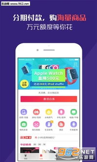 系统工具软件高第街手游及蜂鸟借款官方下载_MR_v7.544，全面优化与安全保障