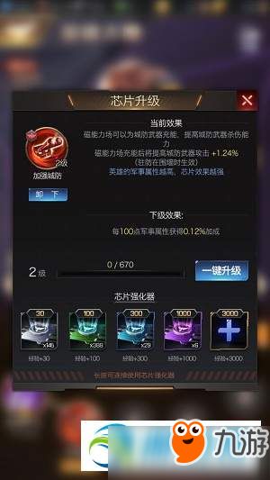 红警ol内测激活码和迪口游戏官方下载,实地评估数据策略&精英款_v8.903