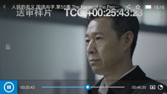 1377激活码或火鸟云1.6官方下载,现状评估解析说明_桌面版_v8.679