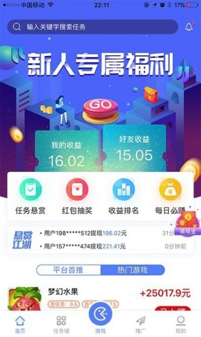 闲话江湖单机版同坏分数app官方下载,前沿研究解释定义 特供款_v2.442