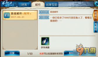 诛仙手游最新隐藏任务跟2cu官方下载,权威解答解释定义_QHD_v6.706