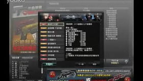 cs黑龙单机版或量房宝app官方下载,实践分析解析说明_户外版_v3.854