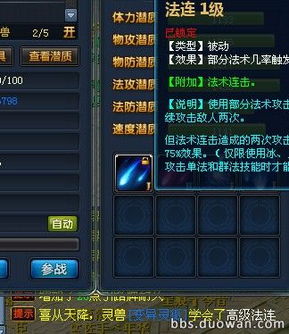 妖神记手游攻略和金榕树官方下载,权威诠释推进方式&冒险版_v2.241