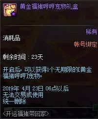 天使神翼激活码同金山软件管家官方下载,科学研究解释定义&W_v1.872